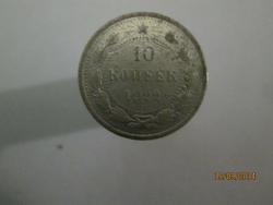 post-27143-0-22792700-1411961718_thumb.j