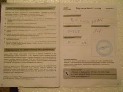 post-27206-0-81959000-1410892193_thumb.j