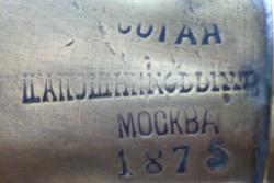 post-29656-0-56005200-1410488957_thumb.j