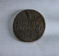 post-30527-0-63760700-1411122818_thumb.j