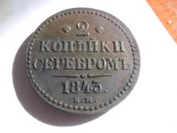 post-31276-0-59752900-1410709135_thumb.j