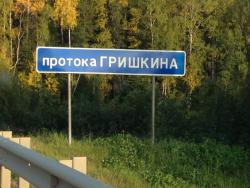 post-31515-0-40346400-1410768494_thumb.j