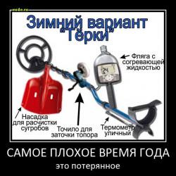 post-31934-0-20867700-1409585393_thumb.j