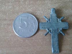 post-32036-0-63610900-1409753675_thumb.j