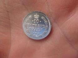 post-32049-0-38238800-1410964527_thumb.j