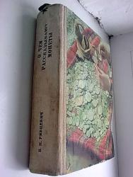 post-3696-0-72913600-1409639141_thumb.jp