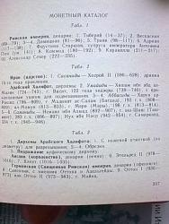 post-3696-0-85517900-1409640140_thumb.jp