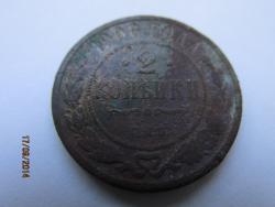 post-6511-0-86501300-1410975763_thumb.jp