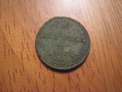 post-7597-0-85917000-1411826096_thumb.jp