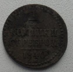 post-7929-0-18652300-1410250530_thumb.jp