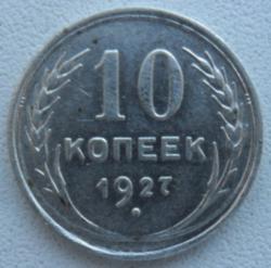 post-7929-0-52271500-1410863684_thumb.jp