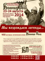 post-8735-0-01148500-1410858783_thumb.jp