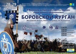 post-8735-0-89108100-1410858345_thumb.jp