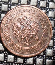 post-9381-0-53547600-1409855040_thumb.jp