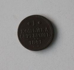 post-30527-0-41120200-1443122112_thumb.j