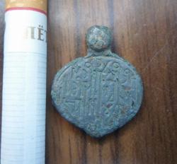 post-31142-0-76145400-1442133482_thumb.j