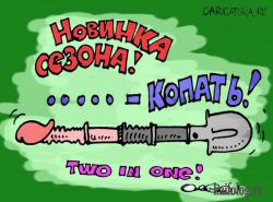 post-32585-0-70444000-1443633762_thumb.j