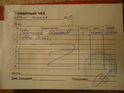 post-33996-0-12618600-1443549751_thumb.j