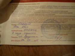 post-33996-0-26481900-1443549754_thumb.j