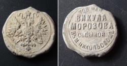 post-35162-0-32020200-1441800624_thumb.j