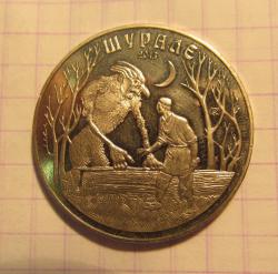 post-4960-0-24192800-1441767272_thumb.jp