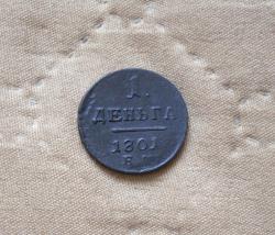 post-6621-0-47412800-1441991122_thumb.jp