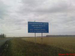 post-488-099223300 1286717294_thumb.jpg