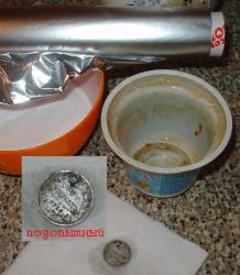 post-2202-0-34991700-1317911044_thumb.jp