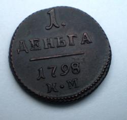 post-2597-0-20532400-1319292178_thumb.jp