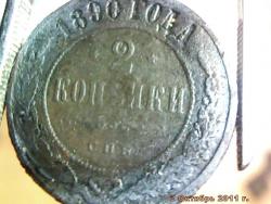 post-4269-0-14590100-1317567145_thumb.jp