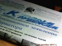 post-4269-0-34770200-1318522417_thumb.jp