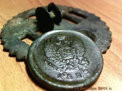 post-4269-0-88018600-1318603796_thumb.jp