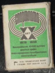 post-6368-0-04511200-1317746798_thumb.jp