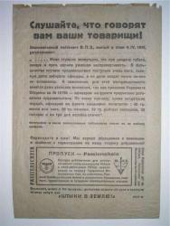 post-6888-0-81792400-1317992738_thumb.jp