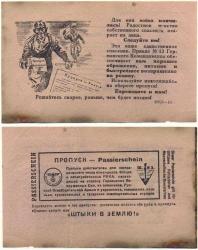 post-6888-0-92458100-1317992800_thumb.jp