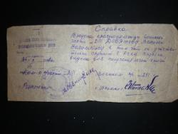 post-8095-0-37587700-1319129261_thumb.jp