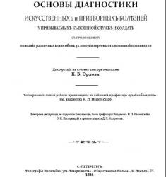 post-15736-0-30831300-1350381323_thumb.j