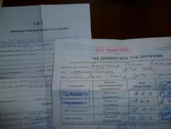 post-2838-0-14016800-1350813610_thumb.jp