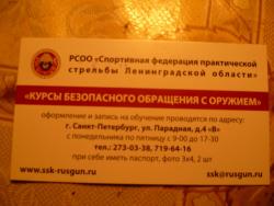 post-2838-0-83625200-1350813710_thumb.jp