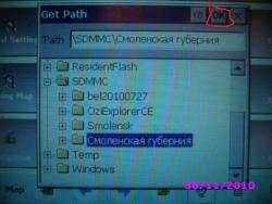 post-3387-0-83614300-1349685436_thumb.jp