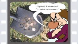 post-5029-0-69283500-1350009506_thumb.jp