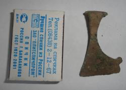 post-7851-0-41786100-1350820562_thumb.jp