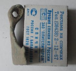 post-7851-0-63986300-1350820644_thumb.jp