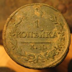 post-8666-0-08724500-1350992481_thumb.jp