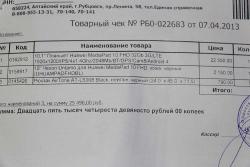 post-12097-0-70077100-1380626810_thumb.j