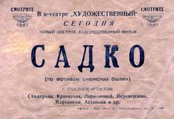 post-13075-0-65788100-1381724344_thumb.j