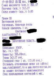 post-13075-0-89015100-1382006073_thumb.j