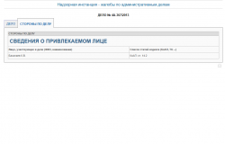 post-14555-0-77863700-1382467574_thumb.p