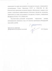 post-1724-0-23221900-1382271001_thumb.jp