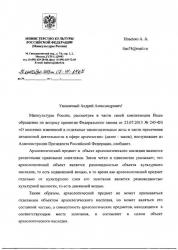 post-1724-0-33630700-1382270889_thumb.jp